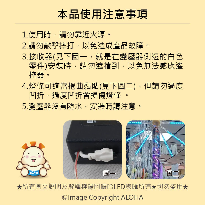 A-160-01LDE幻彩煙花燈