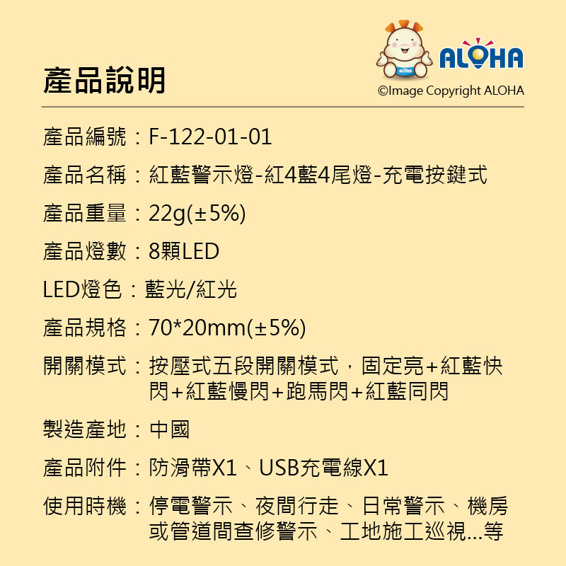 A-160-01LDE幻彩煙花燈