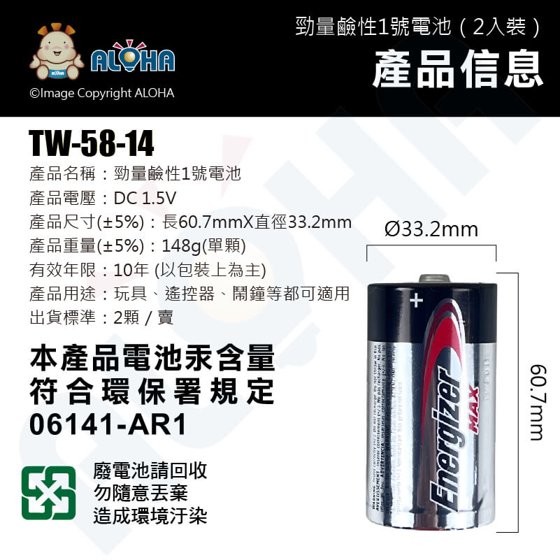 TW-58-14_02.jpg