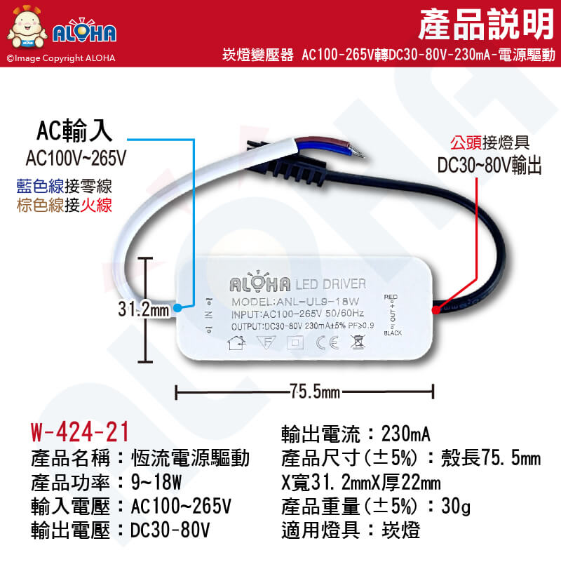 W-424-21_02.jpg