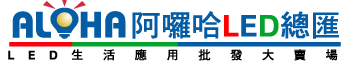 Aloha LED Logo