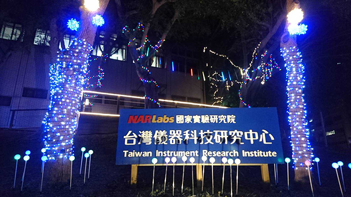 台灣儀器科技研究中心