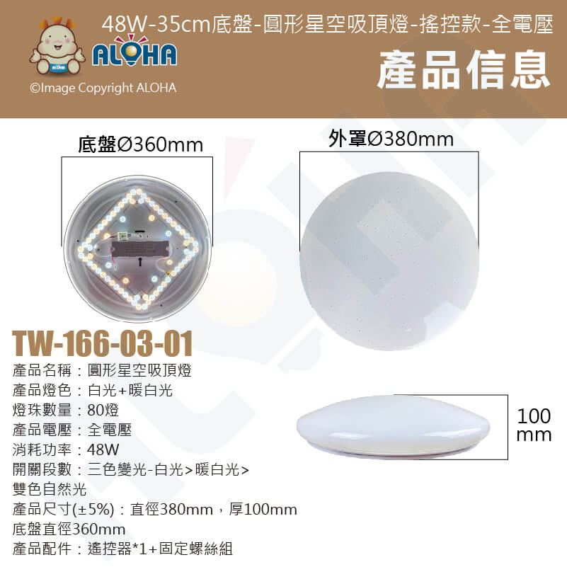 TW-166-03_04