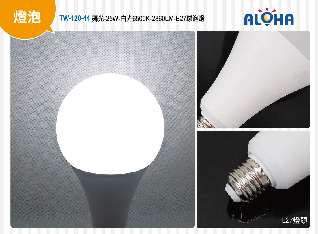 TW-120-44 800x600-01