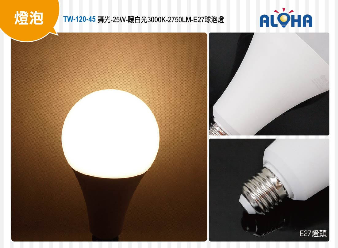 TW-120-45 800x600-01